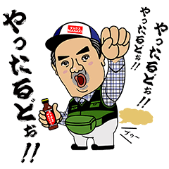 [LINEスタンプ] マックスMASAKI