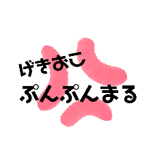 [LINEスタンプ] 使えば便利なスタンプコレクション