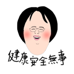 [LINEスタンプ] 日常会話 ショートカット 女性