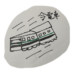 [LINEスタンプ] 親子会話スタンプ