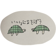 [LINEスタンプ] 日常親子会話スタンプ