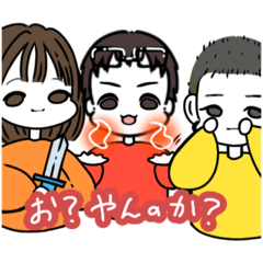 [LINEスタンプ] ゲーム最強組