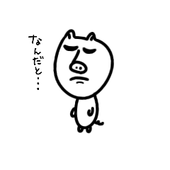 [LINEスタンプ] 「ブタの日常4」