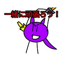 [LINEスタンプ] 5本足の不思議なタコ猫スタンプ！