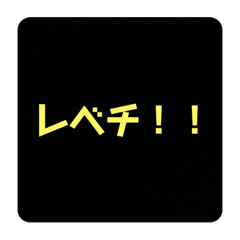 [LINEスタンプ] うざいタイプのスタンプ