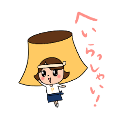 [LINEスタンプ] #おやほぐタイム スタンプvol.3