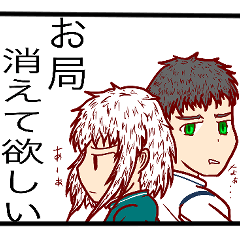 [LINEスタンプ] 意識の低い医療従事者スタンプ