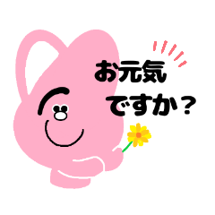 [LINEスタンプ] うさぎのビットくん