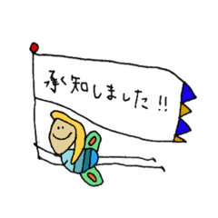 [LINEスタンプ] 「きみとおいかけっこ2」