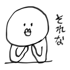 [LINEスタンプ] まいにちがんばる。