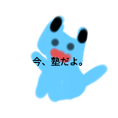 [LINEスタンプ] TukiyamaitukoLINE3らのの