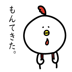 [LINEスタンプ] 【阿波弁】ほな県民になれるスタンプ