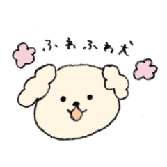 [LINEスタンプ] ふわふわぽめぷー