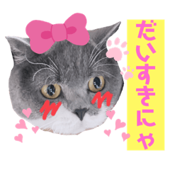 [LINEスタンプ] ろろすたんぷ