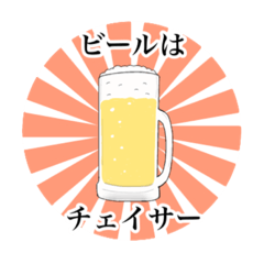 [LINEスタンプ] お酒が飲みたいので集合