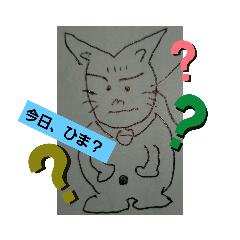 [LINEスタンプ] 下手でごめんね。ネコなのか？一言スタンプ