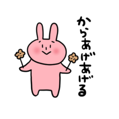 [LINEスタンプ] バニーちゃんスタンプ(文字あり)☆