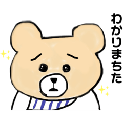 [LINEスタンプ] 普段使いできるくまさんたち