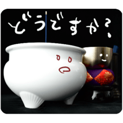 [LINEスタンプ] ぺろすけ【葬儀屋写真バージョン】