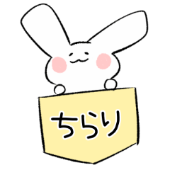 [LINEスタンプ] ぽけうさ