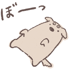 [LINEスタンプ] 犬・オーオーの日常 その二