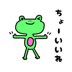 [LINEスタンプ] 蛍光カエル