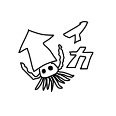 [LINEスタンプ] しりとりバトルスタンプ vol.1