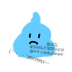 [LINEスタンプ] うんこくん！