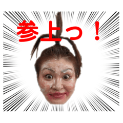 [LINEスタンプ] 非日常ネタスタンプ1