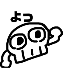 [LINEスタンプ] ドクロ教スタンプ