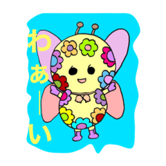 [LINEスタンプ] 花の妖精トロル☆☆