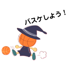 [LINEスタンプ] オレンジウィッチちゃん