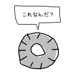 [LINEスタンプ] ムカつく暇つぶし