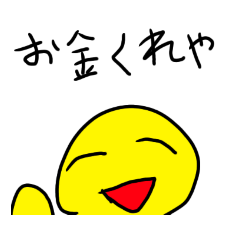 [LINEスタンプ] 日常で使える便利なスタンプです