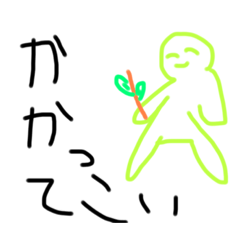 [LINEスタンプ] ぽっぺんぱぁぺぺぽぽぽーん