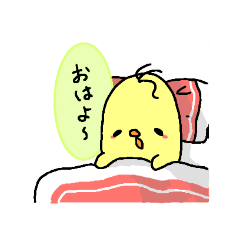 [LINEスタンプ] しょうがないやつらスタンプにっ！