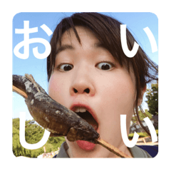 [LINEスタンプ] さあちゃんのあゆ食ってるスタンプ