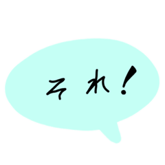 [LINEスタンプ] けっこうがんばったど