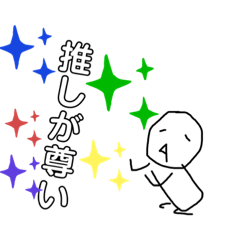 [LINEスタンプ] かなたま スタンプ