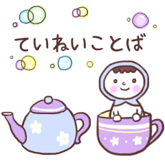 [LINEスタンプ] 丁寧ことば⭐︎マトリョーさん［旧］の画像（メイン）