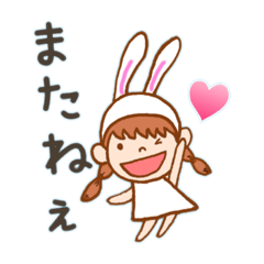 [LINEスタンプ] うさぎ帽子のとっきー