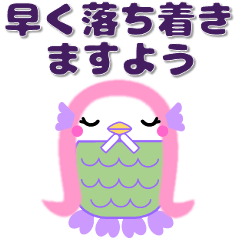 [LINEスタンプ] 疫病退散 コロナいなくなれ アマビエchan