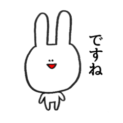 [LINEスタンプ] ウサギの敬語