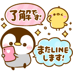 [LINEスタンプ] カラフル♡ぺんぺん敬語