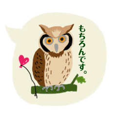 [LINEスタンプ] チャンミホのどうぶつと一緒。