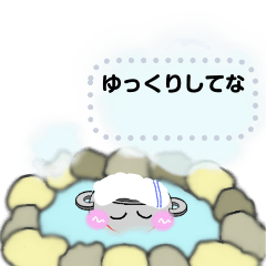 [LINEスタンプ] ”おなべなべ”メッセージスタンプ