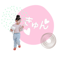 [LINEスタンプ] -ゆなね*R3-