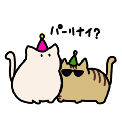 [LINEスタンプ] もっちりCats