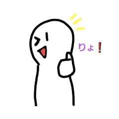 [LINEスタンプ] 粋な生き物