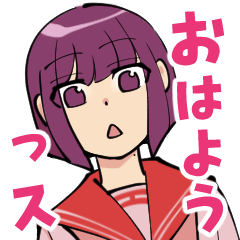 [LINEスタンプ] 高身長後輩女子の日常スタンプ